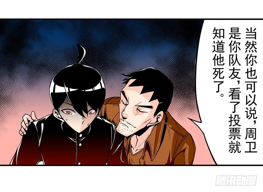 这个QQ群绝逼有毒条漫版韩漫全集-第五十话无删减无遮挡章节图片 