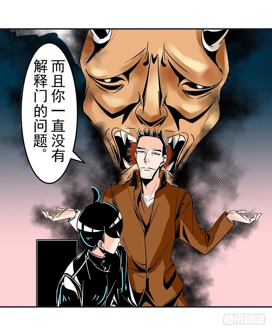 这个QQ群绝逼有毒条漫版韩漫全集-第五十话无删减无遮挡章节图片 