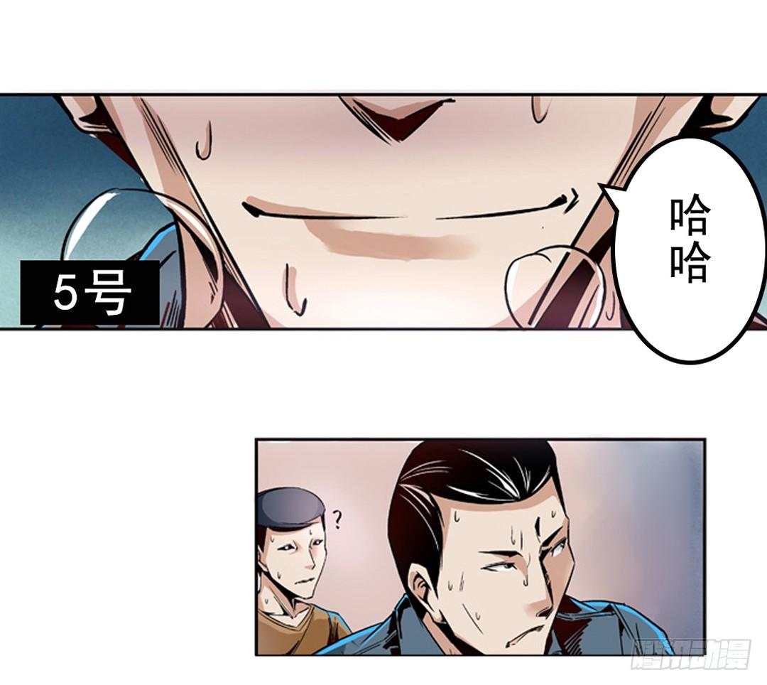 这个QQ群绝逼有毒条漫版韩漫全集-第六话无删减无遮挡章节图片 