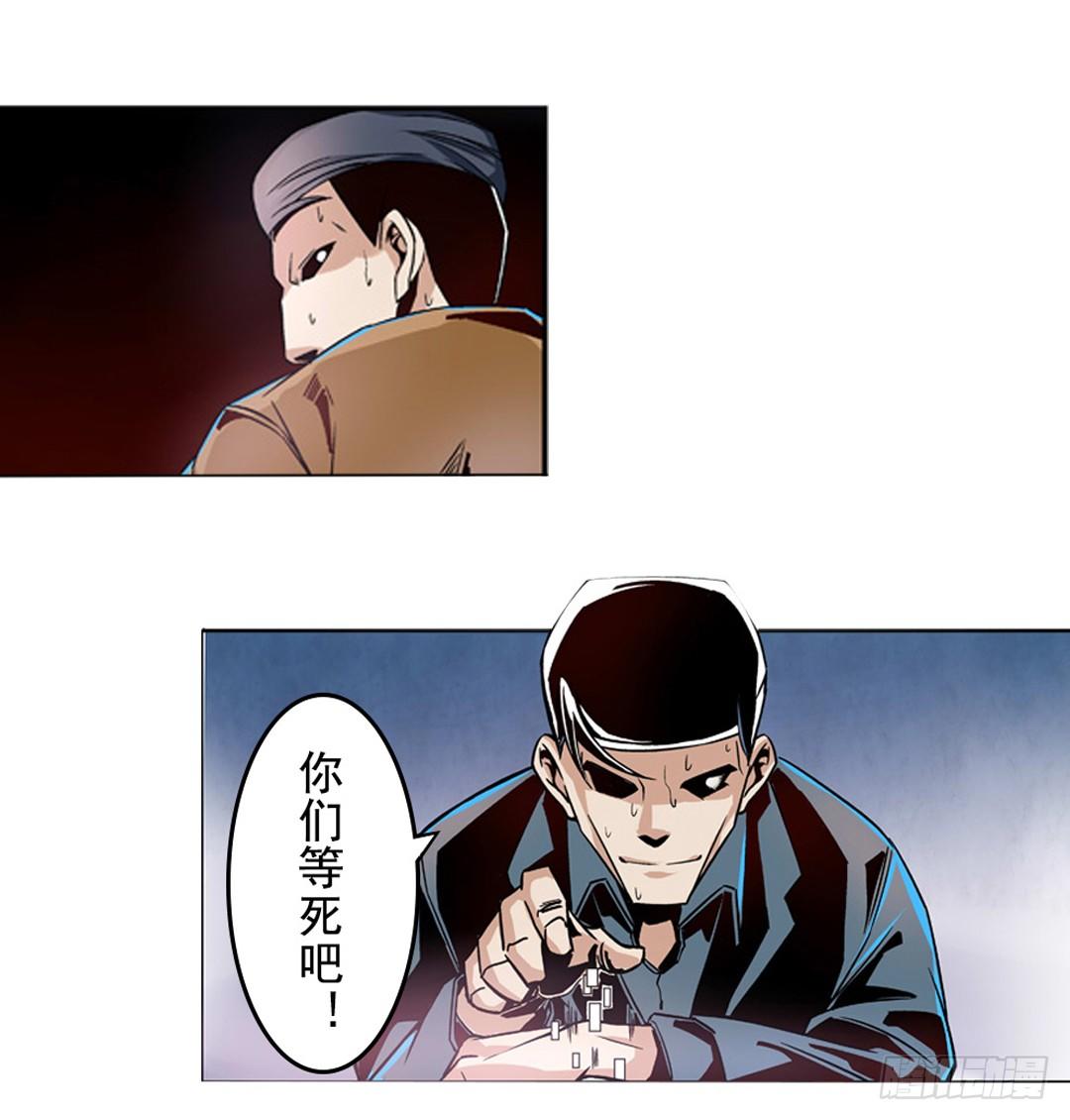 这个QQ群绝逼有毒条漫版韩漫全集-第六话无删减无遮挡章节图片 