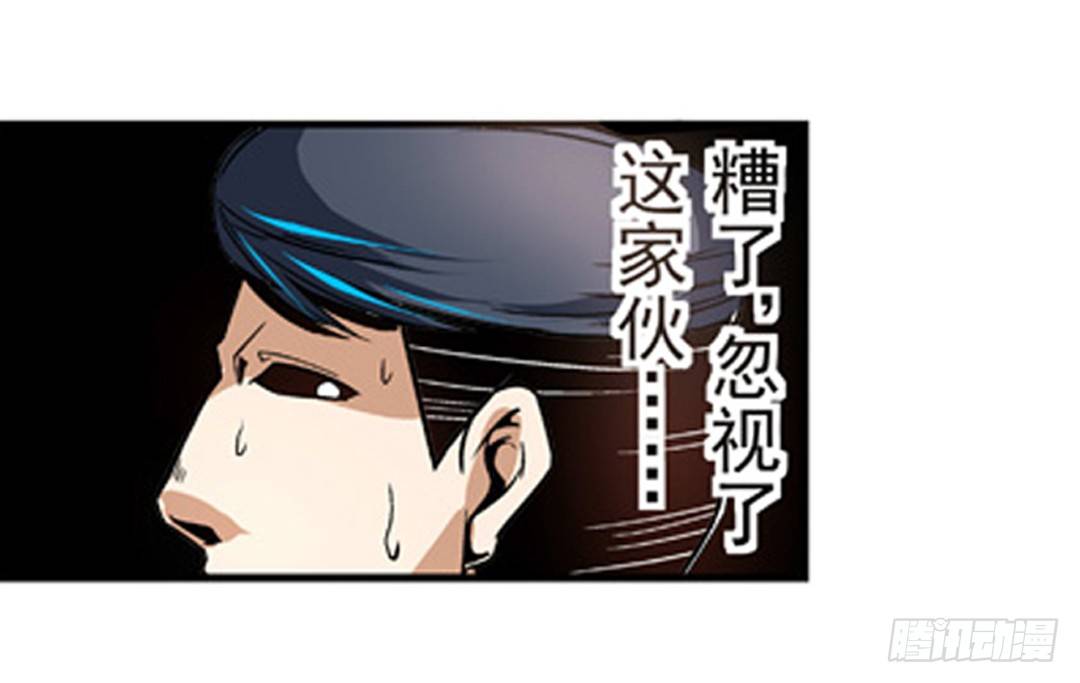 这个QQ群绝逼有毒条漫版韩漫全集-第六话无删减无遮挡章节图片 