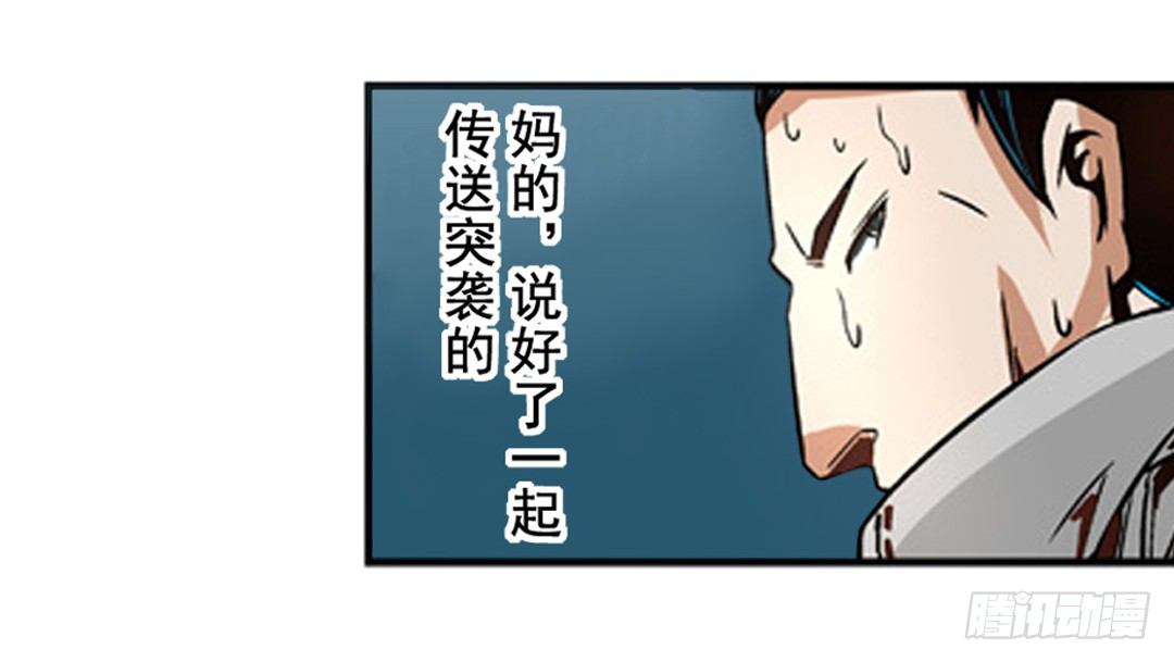 这个QQ群绝逼有毒条漫版韩漫全集-第六话无删减无遮挡章节图片 