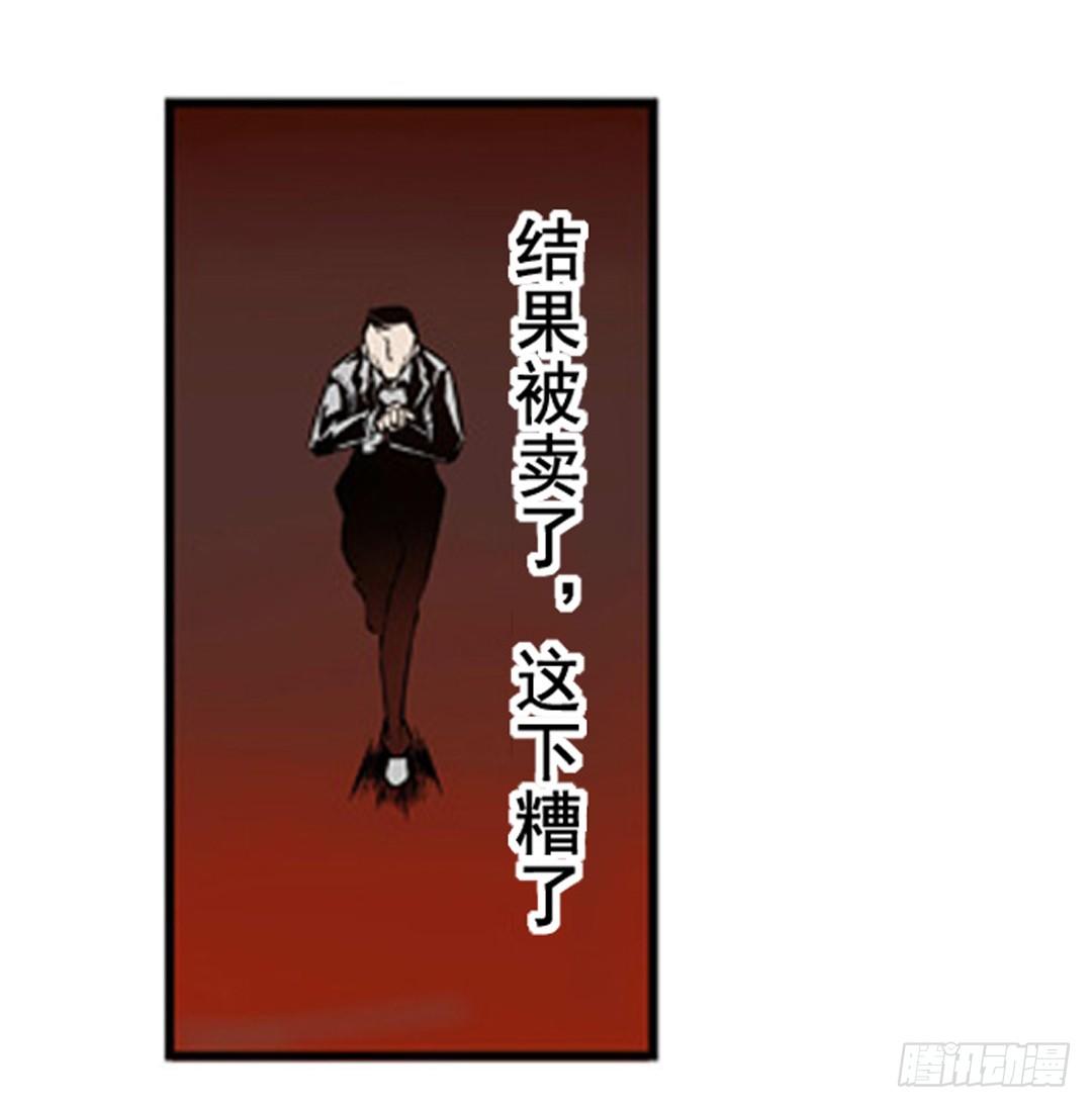 这个QQ群绝逼有毒条漫版韩漫全集-第六话无删减无遮挡章节图片 