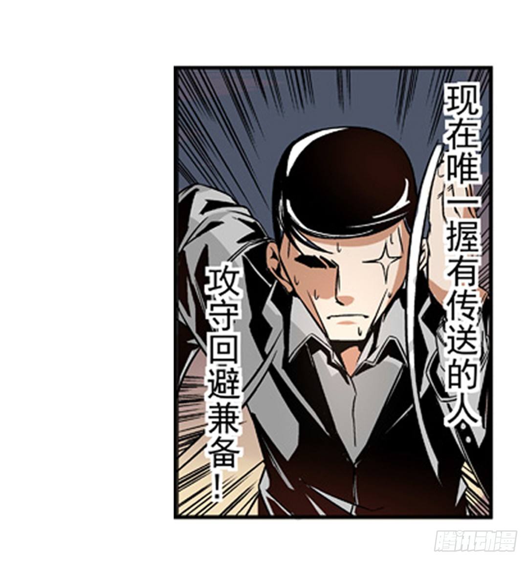这个QQ群绝逼有毒条漫版韩漫全集-第六话无删减无遮挡章节图片 