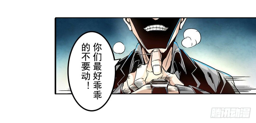 这个QQ群绝逼有毒条漫版韩漫全集-第六话无删减无遮挡章节图片 