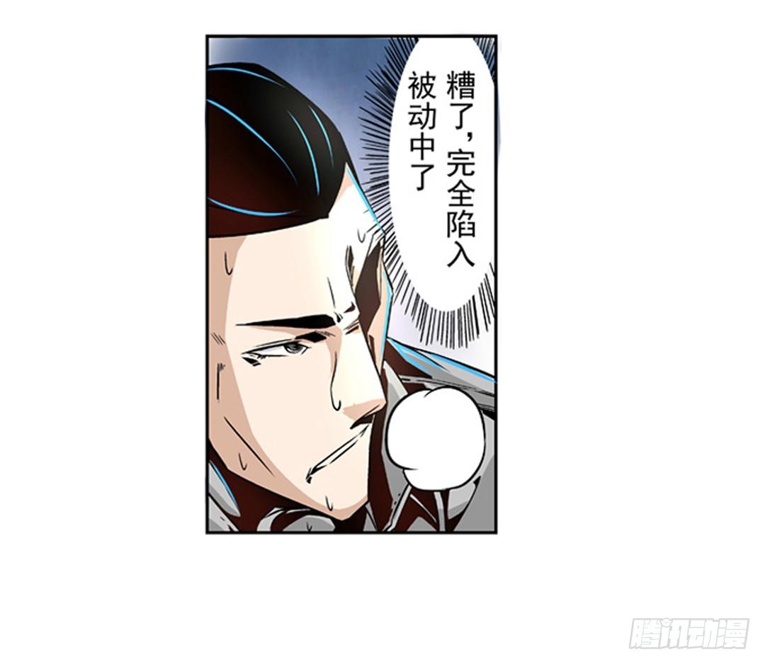 这个QQ群绝逼有毒条漫版韩漫全集-第六话无删减无遮挡章节图片 