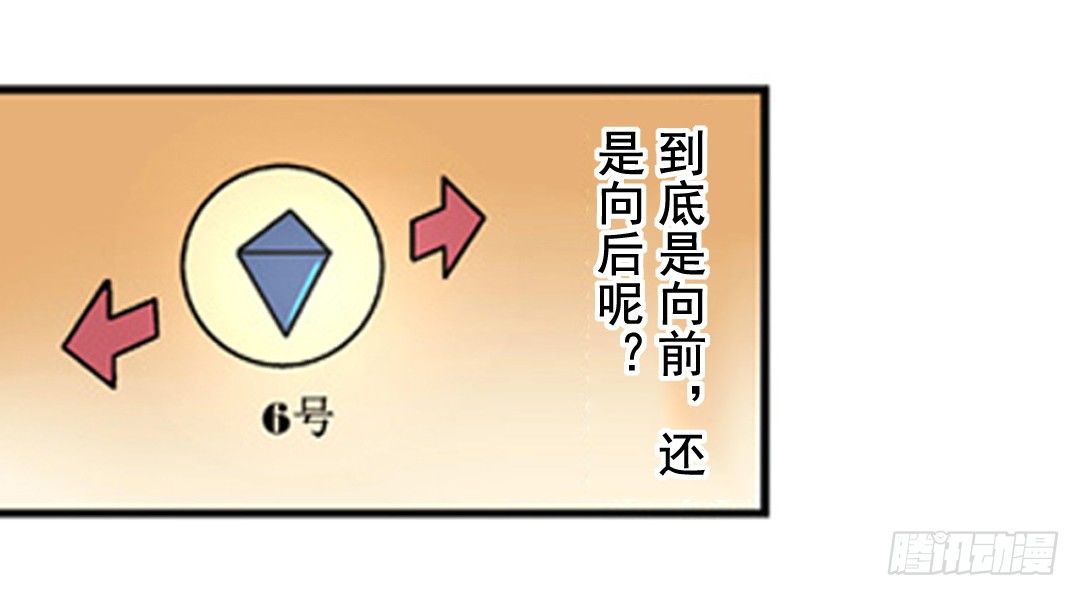 这个QQ群绝逼有毒条漫版韩漫全集-第六话无删减无遮挡章节图片 