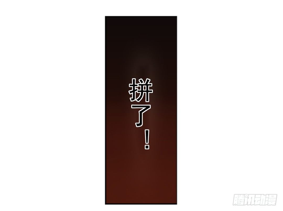 这个QQ群绝逼有毒条漫版韩漫全集-第六话无删减无遮挡章节图片 