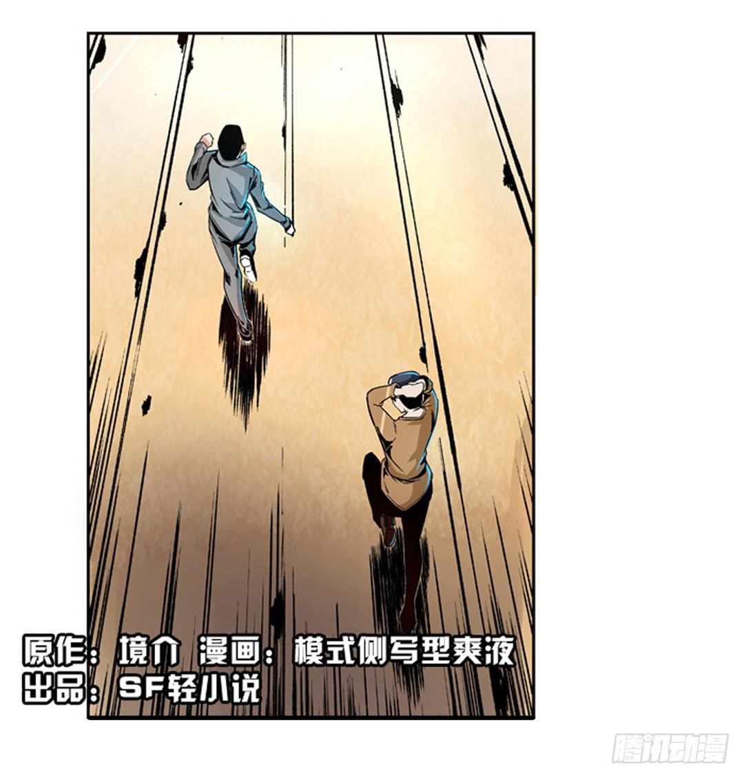 这个QQ群绝逼有毒条漫版韩漫全集-第六话无删减无遮挡章节图片 