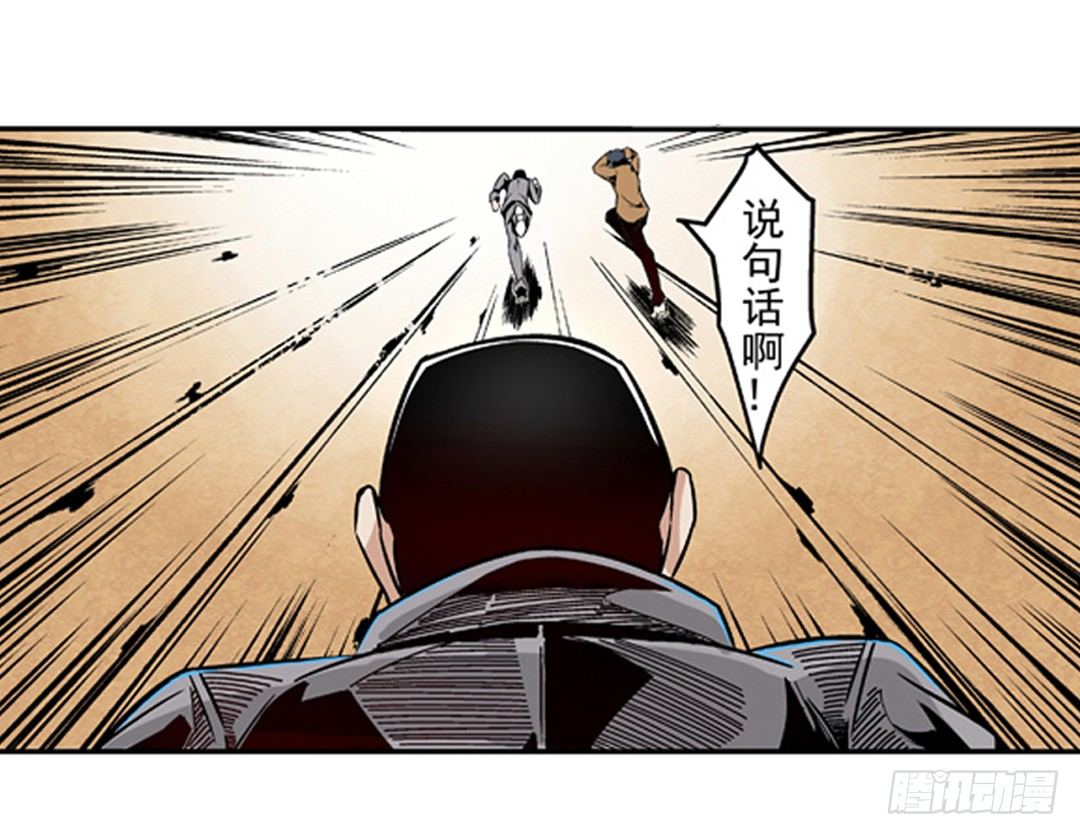 这个QQ群绝逼有毒条漫版韩漫全集-第六话无删减无遮挡章节图片 