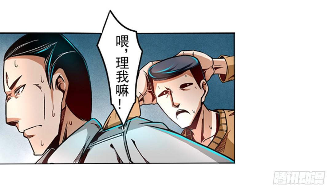 这个QQ群绝逼有毒条漫版韩漫全集-第六话无删减无遮挡章节图片 