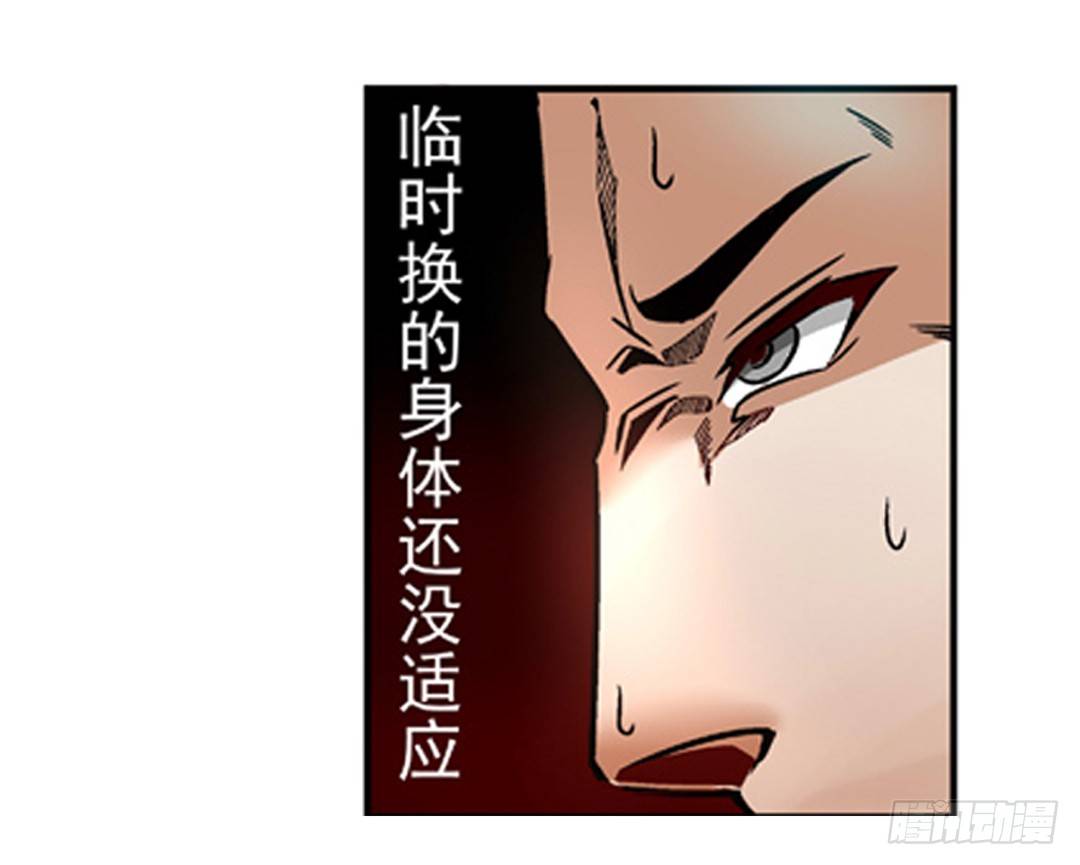 这个QQ群绝逼有毒条漫版韩漫全集-第六话无删减无遮挡章节图片 