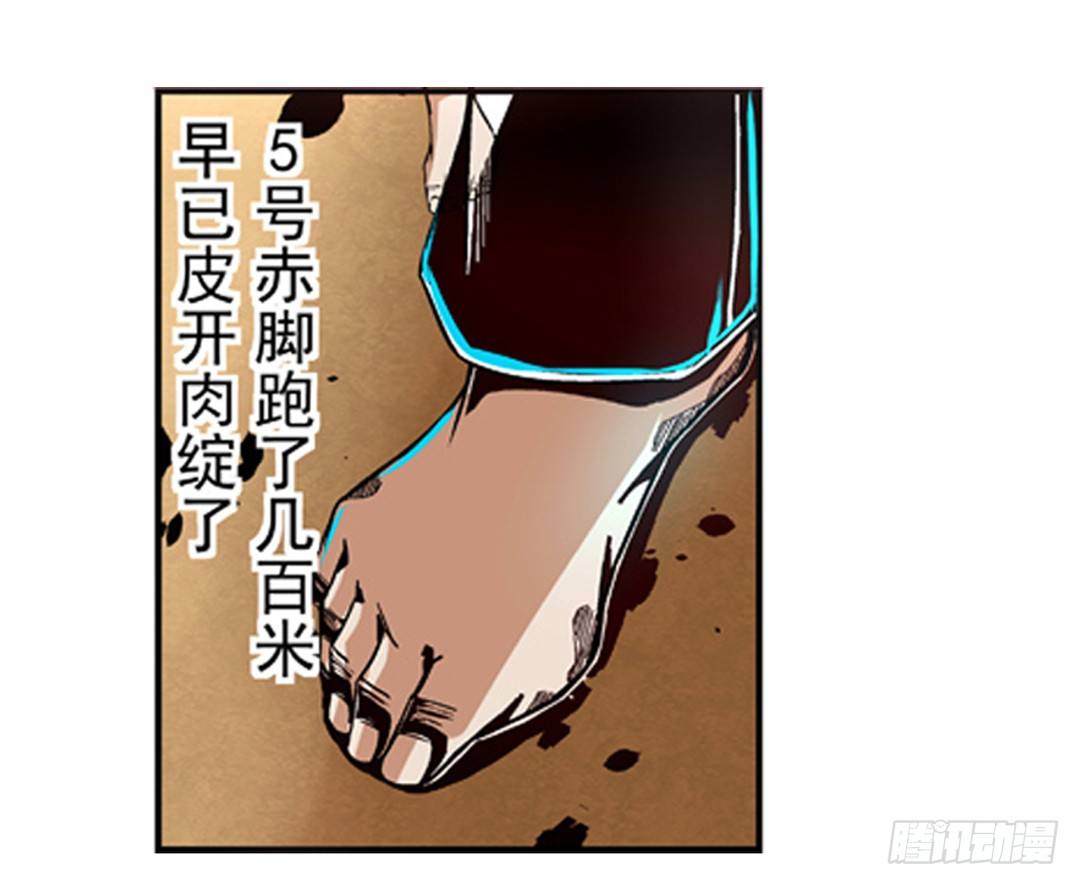 这个QQ群绝逼有毒条漫版韩漫全集-第六话无删减无遮挡章节图片 