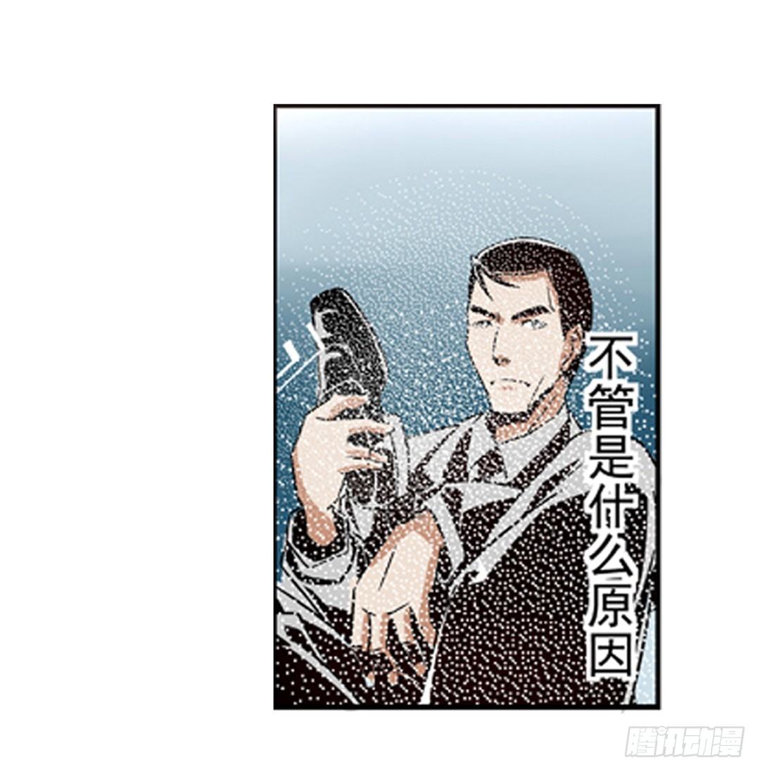 这个QQ群绝逼有毒条漫版韩漫全集-第六话无删减无遮挡章节图片 