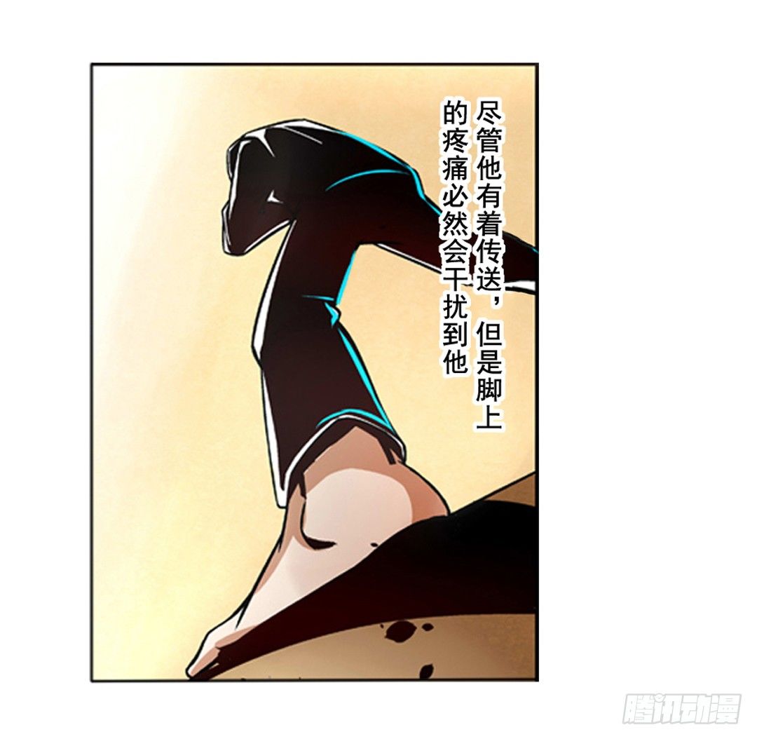 这个QQ群绝逼有毒条漫版韩漫全集-第六话无删减无遮挡章节图片 
