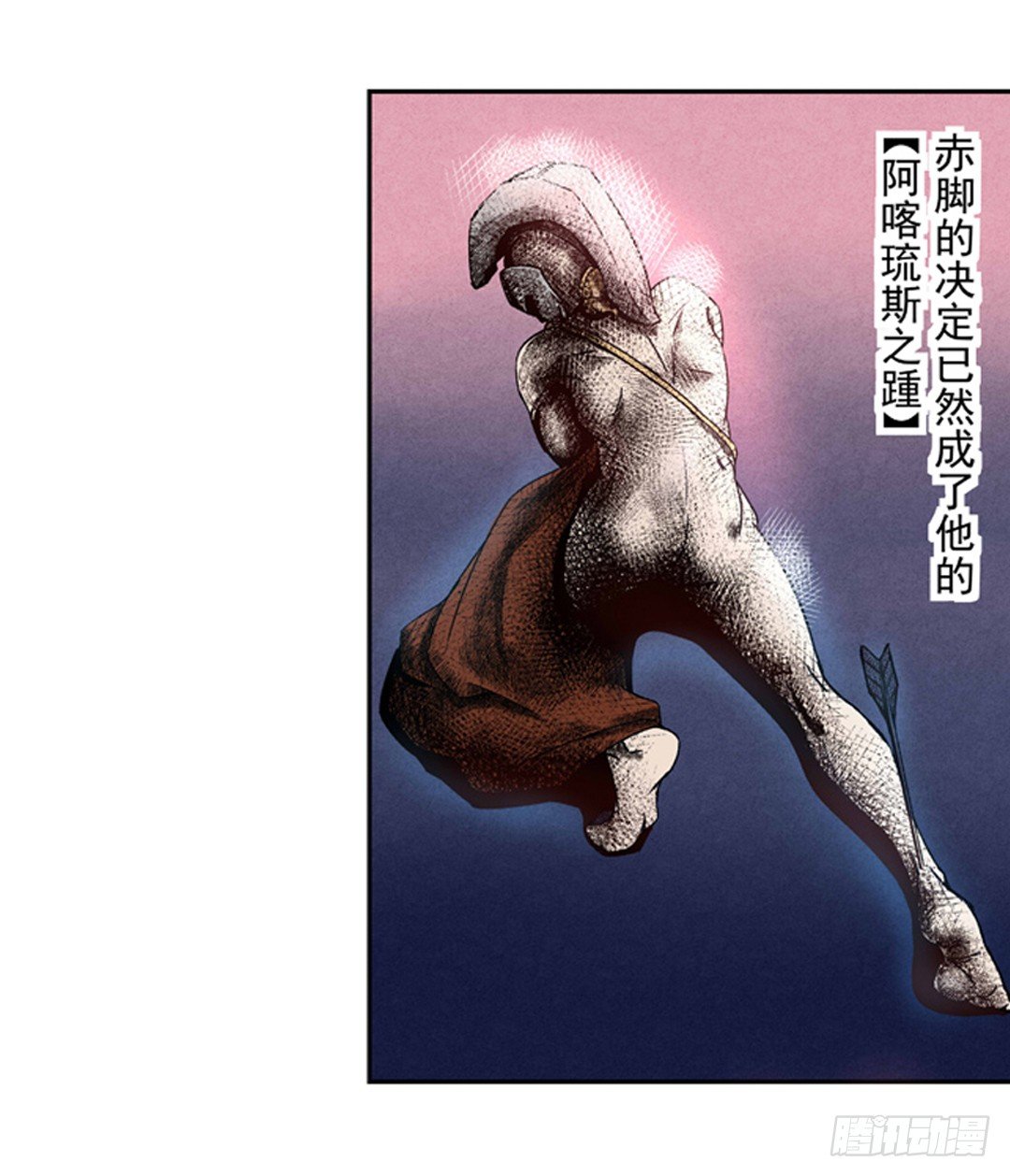 这个QQ群绝逼有毒条漫版韩漫全集-第六话无删减无遮挡章节图片 