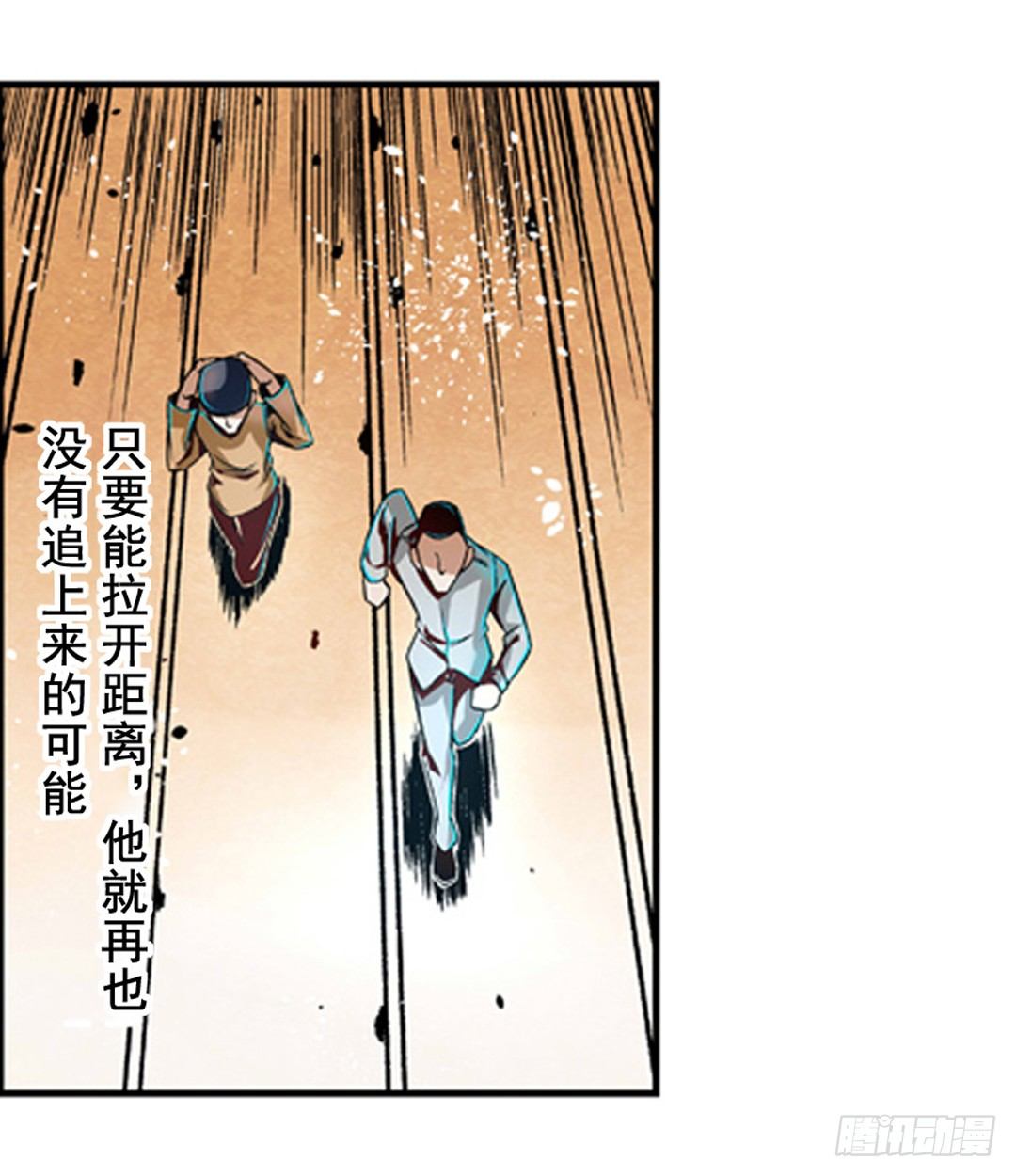 这个QQ群绝逼有毒条漫版韩漫全集-第六话无删减无遮挡章节图片 