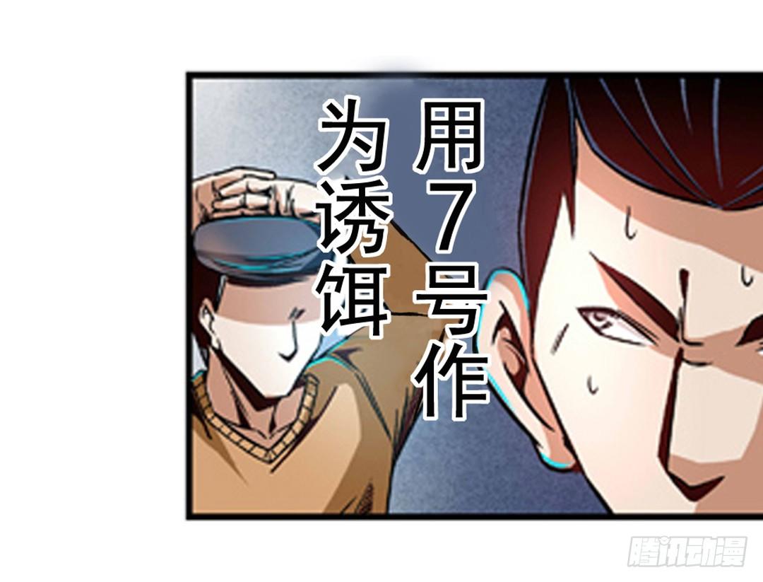 这个QQ群绝逼有毒条漫版韩漫全集-第六话无删减无遮挡章节图片 