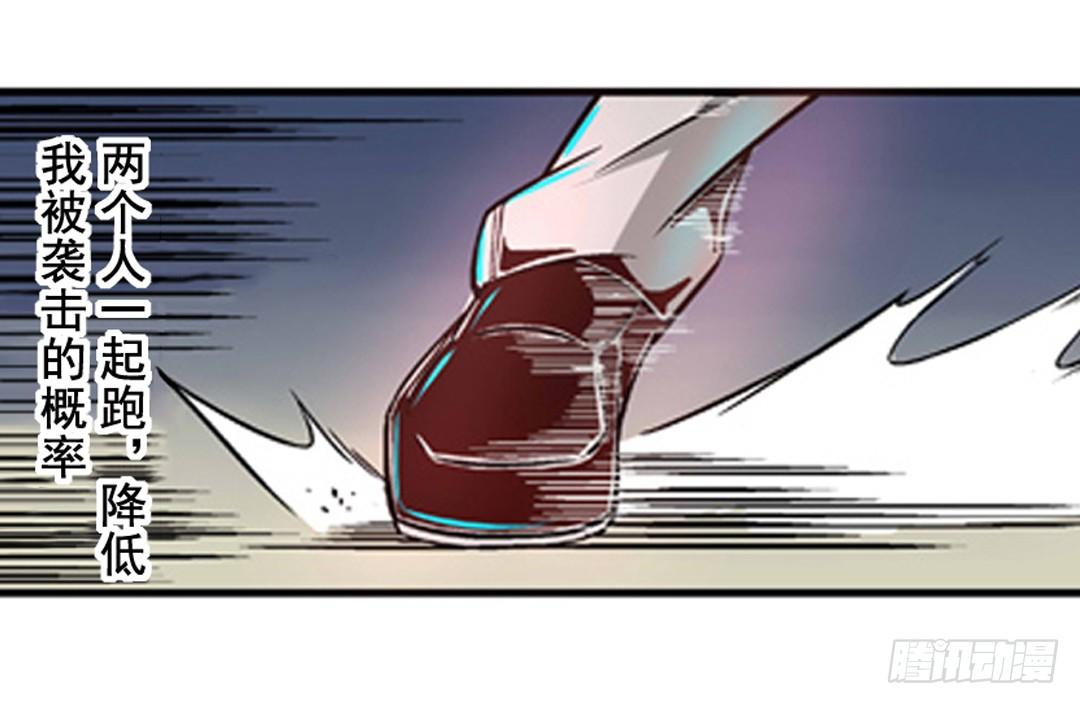这个QQ群绝逼有毒条漫版韩漫全集-第六话无删减无遮挡章节图片 