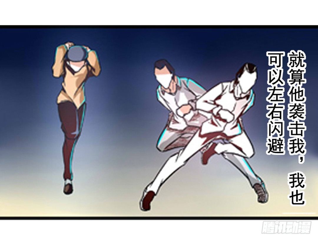 这个QQ群绝逼有毒条漫版韩漫全集-第六话无删减无遮挡章节图片 