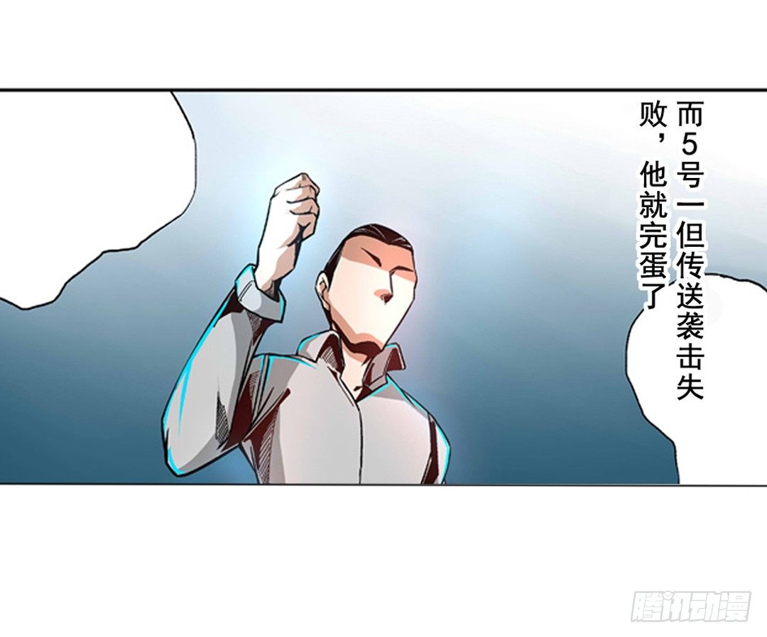 这个QQ群绝逼有毒条漫版韩漫全集-第六话无删减无遮挡章节图片 