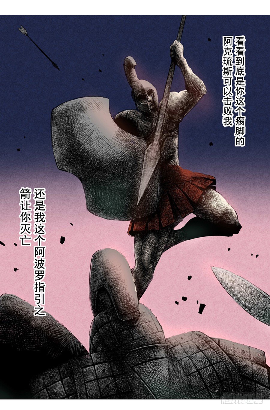 这个QQ群绝逼有毒条漫版韩漫全集-第六话无删减无遮挡章节图片 
