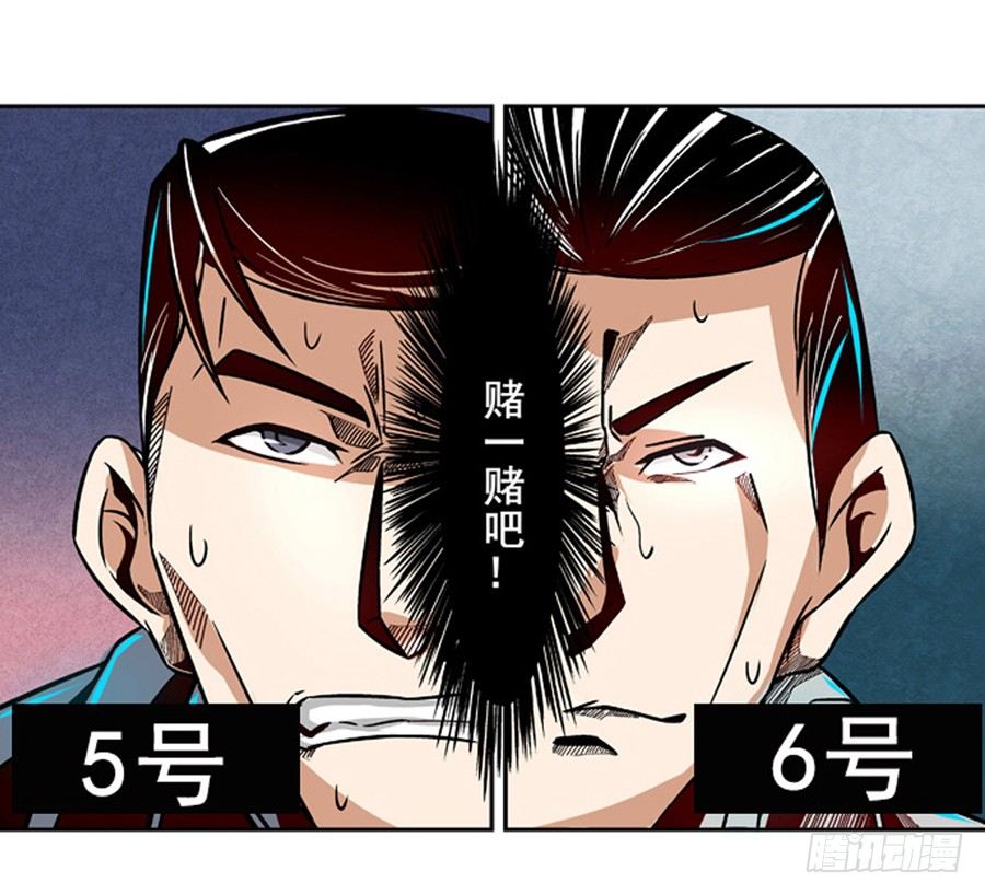 这个QQ群绝逼有毒条漫版韩漫全集-第六话无删减无遮挡章节图片 