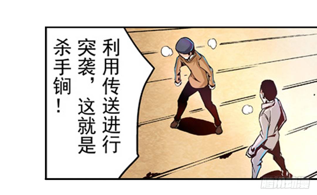 这个QQ群绝逼有毒条漫版韩漫全集-第六话无删减无遮挡章节图片 
