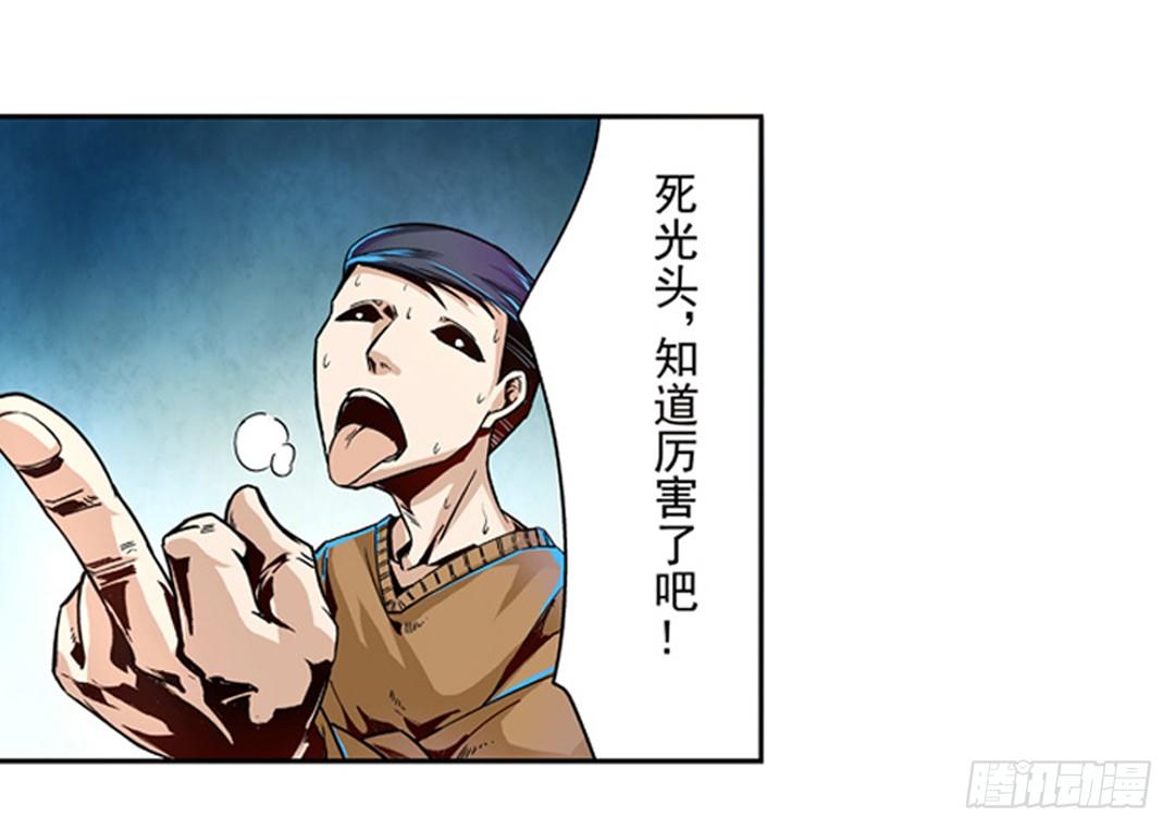 这个QQ群绝逼有毒条漫版韩漫全集-第六话无删减无遮挡章节图片 