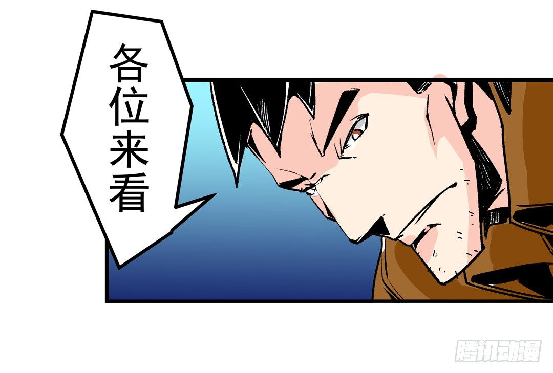 这个QQ群绝逼有毒条漫版韩漫全集-第五十一话无删减无遮挡章节图片 