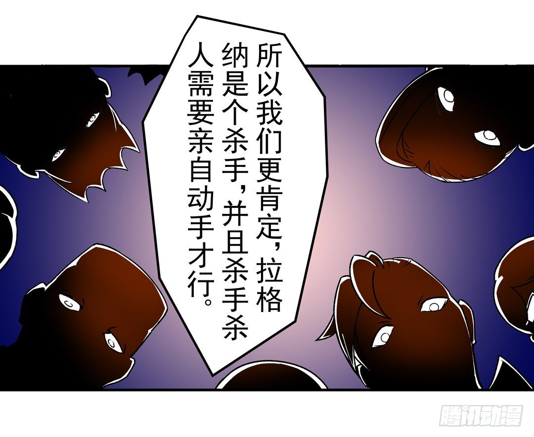 这个QQ群绝逼有毒条漫版韩漫全集-第五十一话无删减无遮挡章节图片 