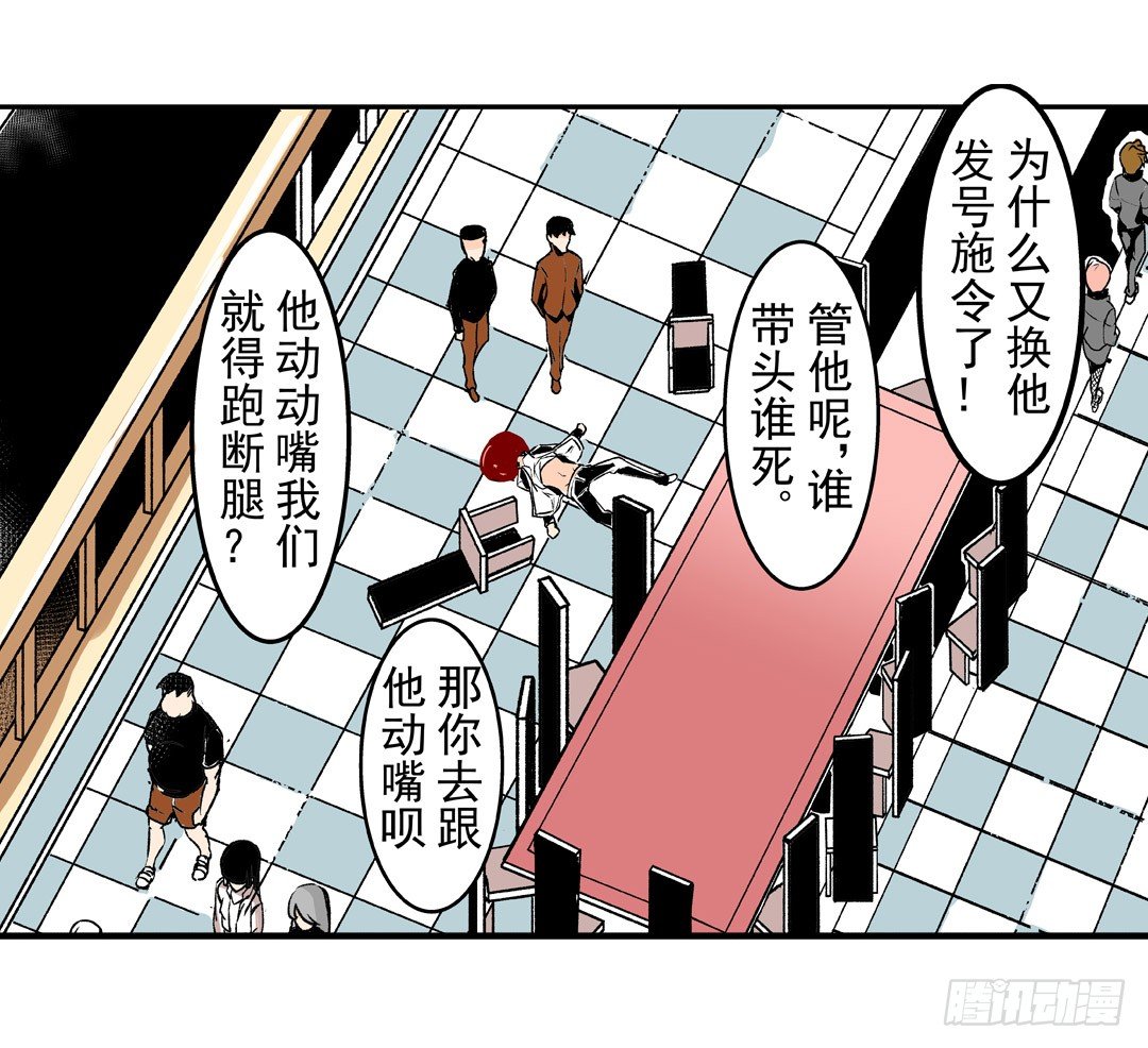 这个QQ群绝逼有毒条漫版韩漫全集-第五十一话无删减无遮挡章节图片 