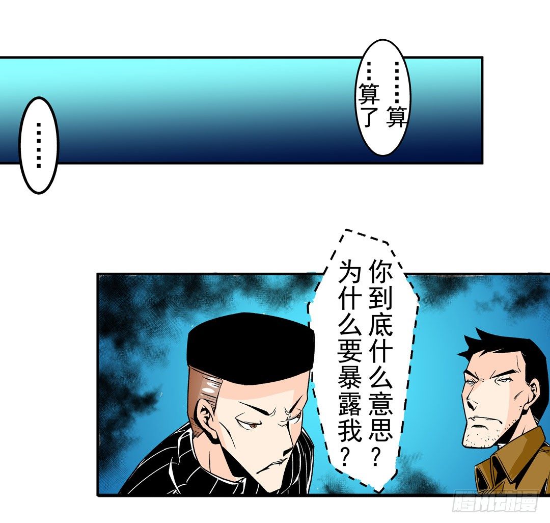 这个QQ群绝逼有毒条漫版韩漫全集-第五十一话无删减无遮挡章节图片 