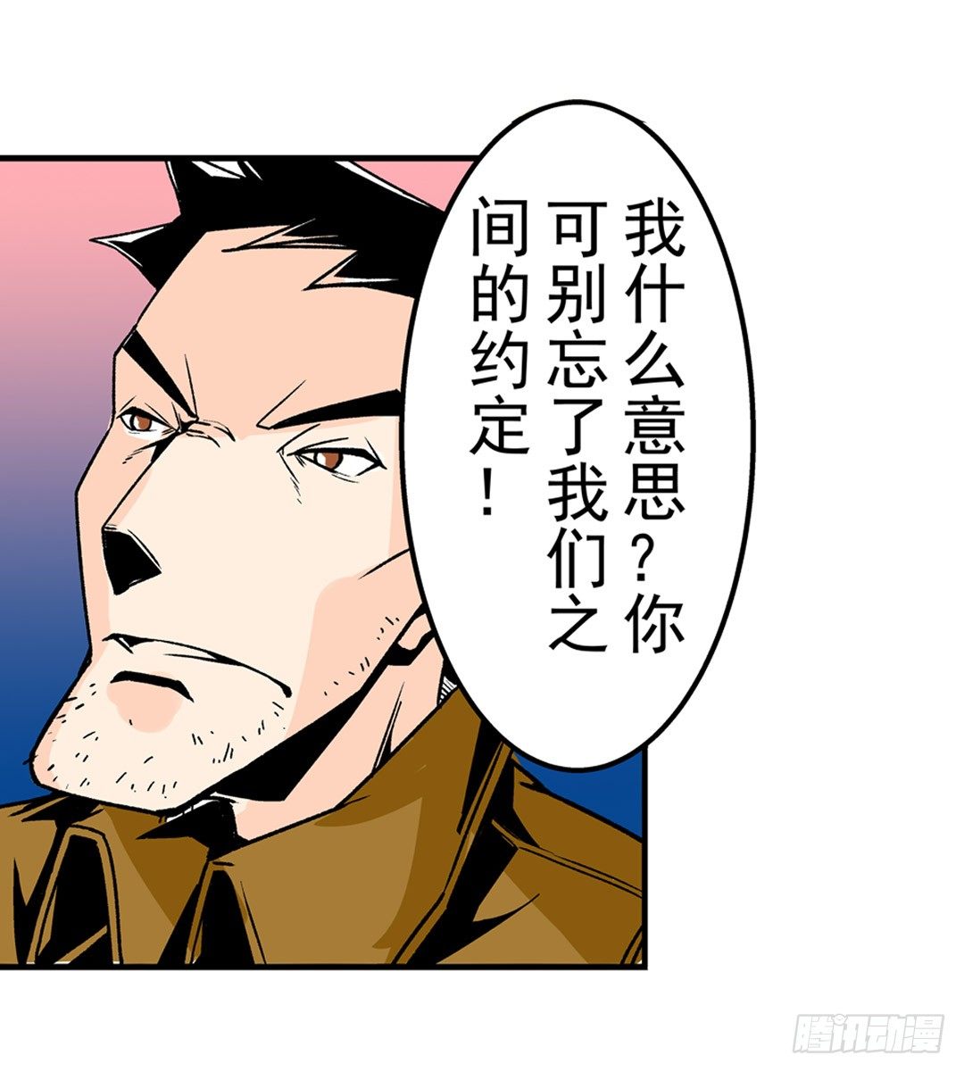 这个QQ群绝逼有毒条漫版韩漫全集-第五十一话无删减无遮挡章节图片 