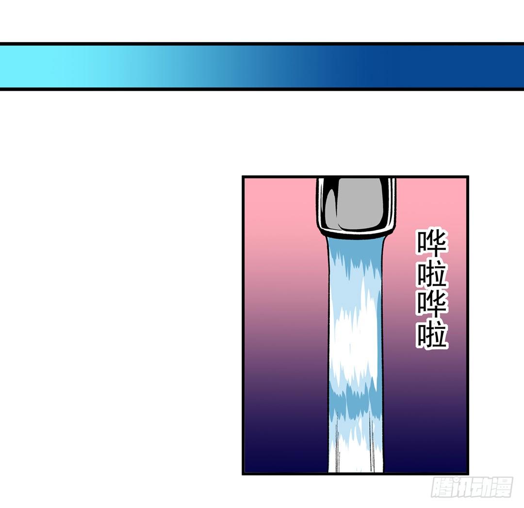这个QQ群绝逼有毒条漫版韩漫全集-第五十一话无删减无遮挡章节图片 