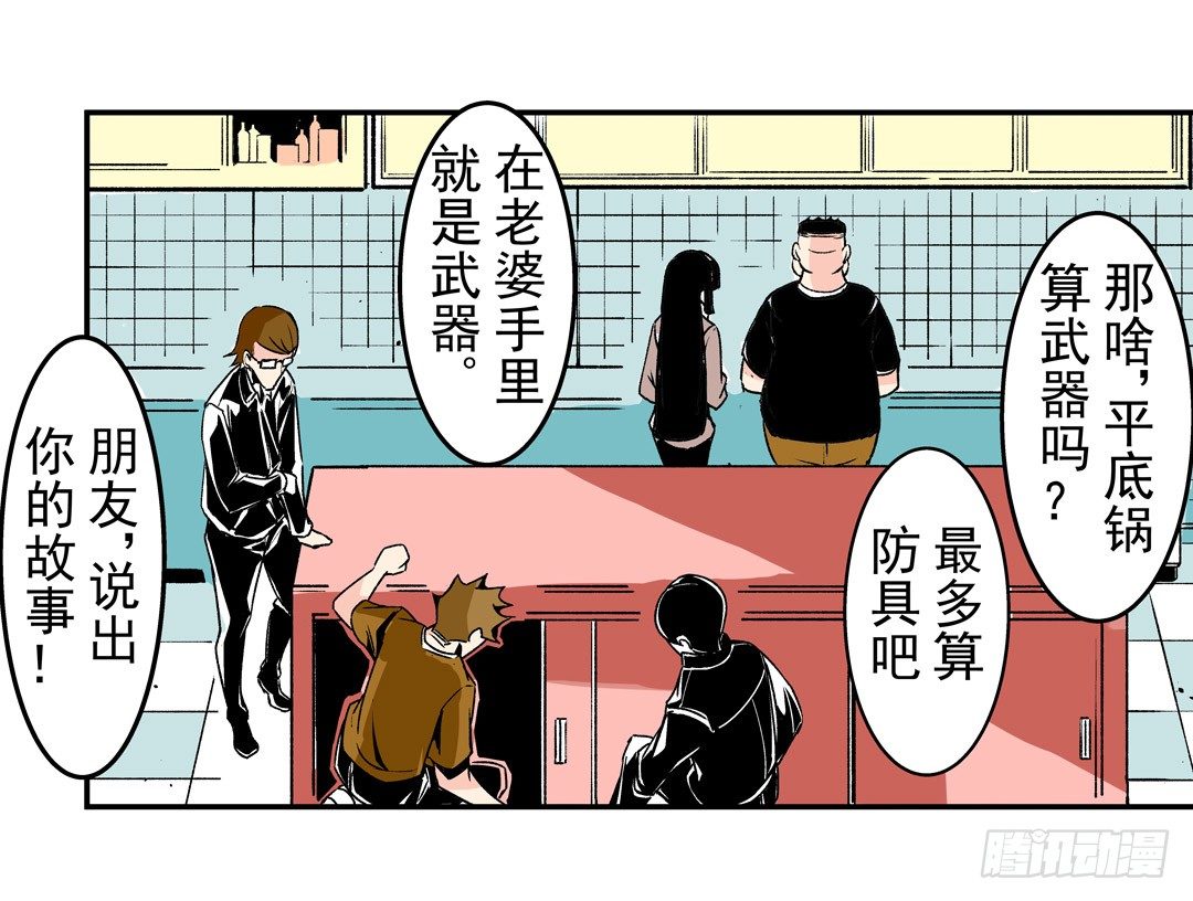 这个QQ群绝逼有毒条漫版韩漫全集-第五十一话无删减无遮挡章节图片 