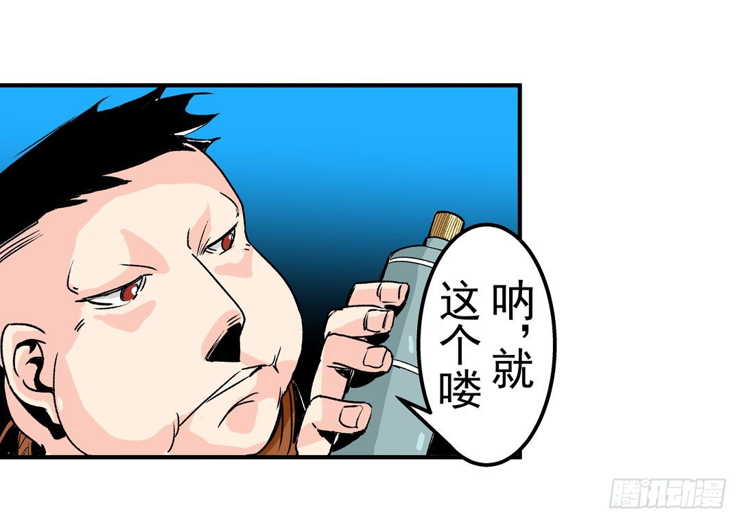 这个QQ群绝逼有毒条漫版韩漫全集-第五十一话无删减无遮挡章节图片 