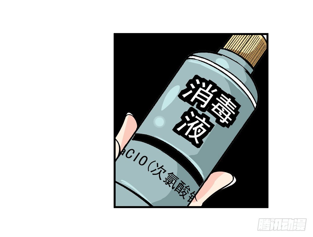 这个QQ群绝逼有毒条漫版韩漫全集-第五十一话无删减无遮挡章节图片 