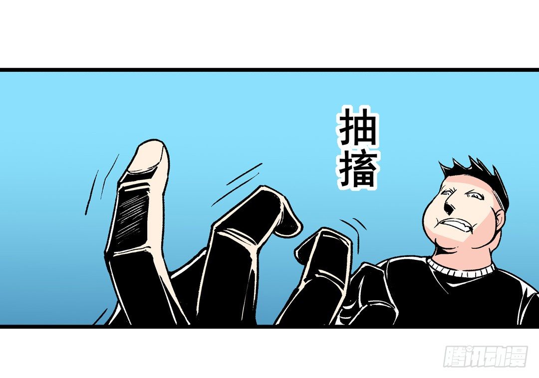 这个QQ群绝逼有毒条漫版韩漫全集-第五十一话无删减无遮挡章节图片 