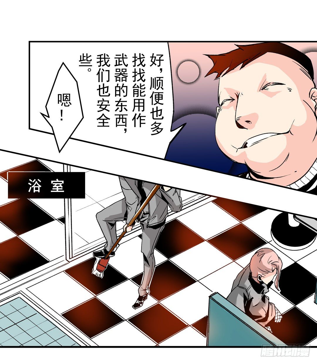 这个QQ群绝逼有毒条漫版韩漫全集-第五十一话无删减无遮挡章节图片 