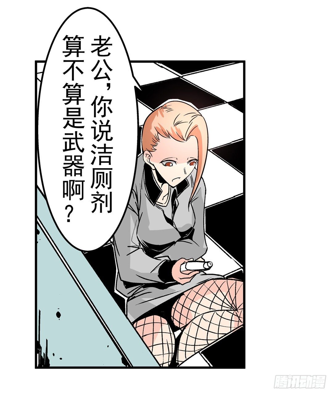 这个QQ群绝逼有毒条漫版韩漫全集-第五十一话无删减无遮挡章节图片 