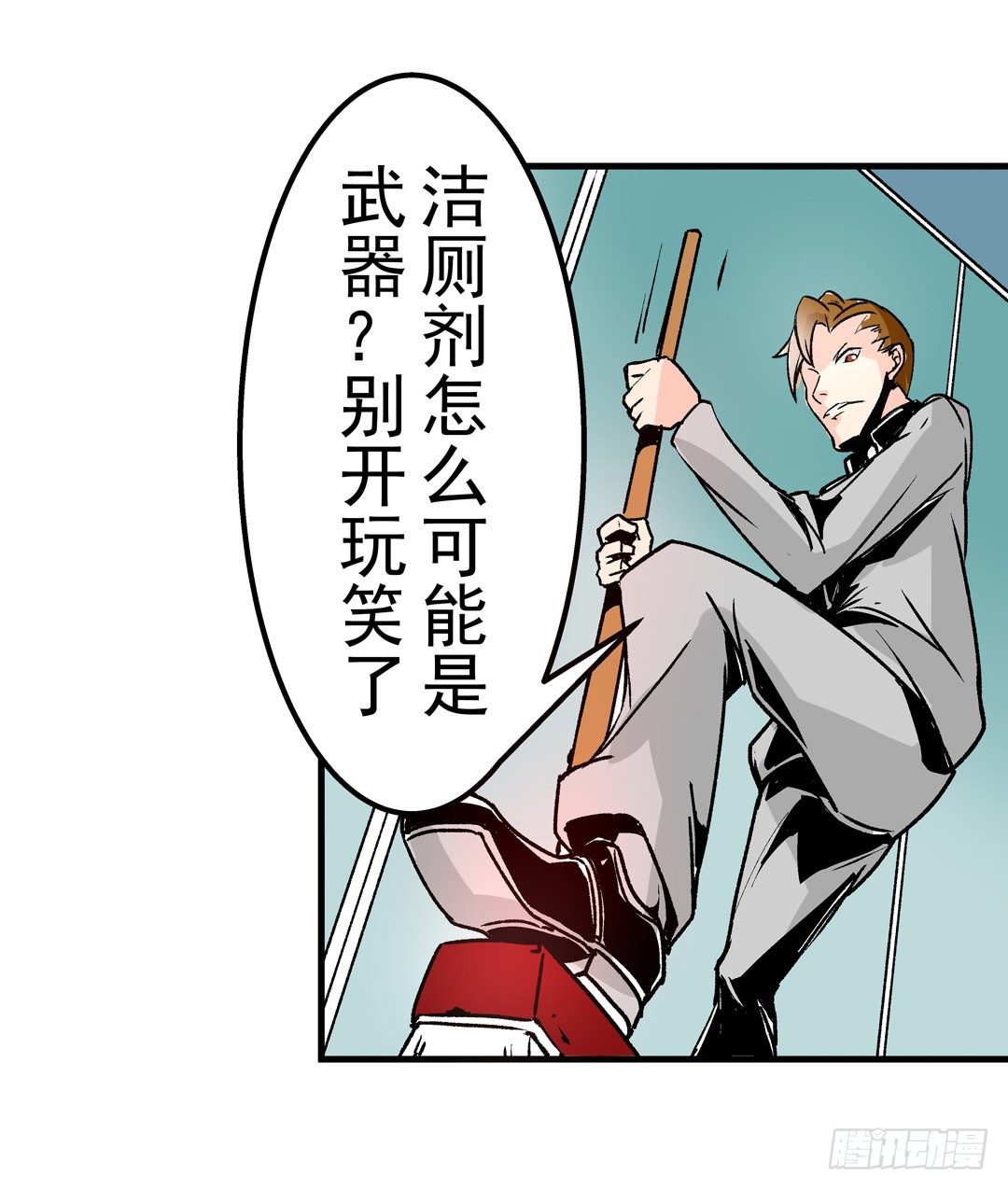 这个QQ群绝逼有毒条漫版韩漫全集-第五十一话无删减无遮挡章节图片 