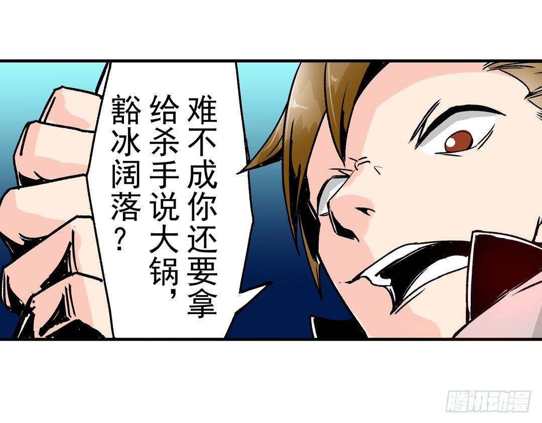 这个QQ群绝逼有毒条漫版韩漫全集-第五十一话无删减无遮挡章节图片 