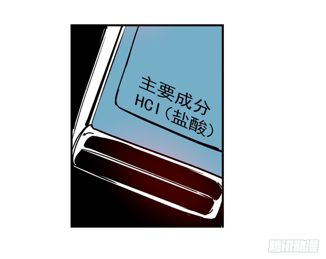 这个QQ群绝逼有毒条漫版韩漫全集-第五十一话无删减无遮挡章节图片 