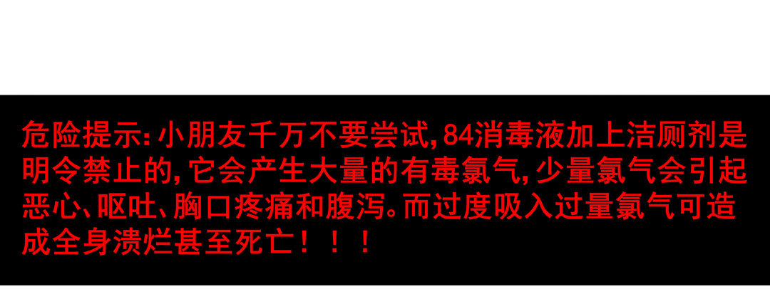 这个QQ群绝逼有毒条漫版韩漫全集-第五十一话无删减无遮挡章节图片 