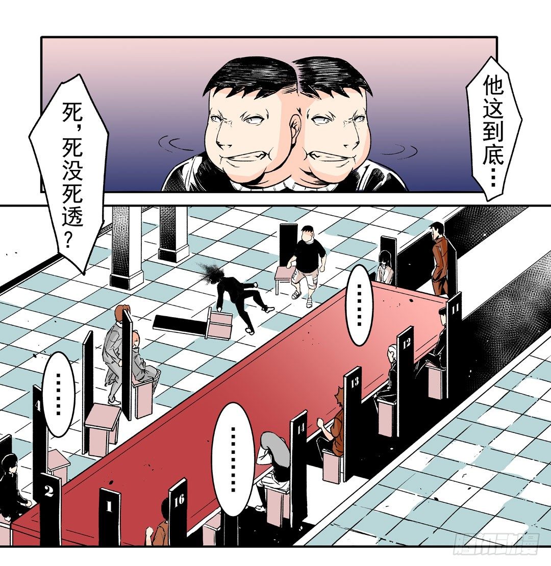 这个QQ群绝逼有毒条漫版韩漫全集-第五十一话无删减无遮挡章节图片 