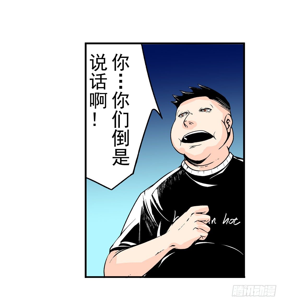 这个QQ群绝逼有毒条漫版韩漫全集-第五十一话无删减无遮挡章节图片 
