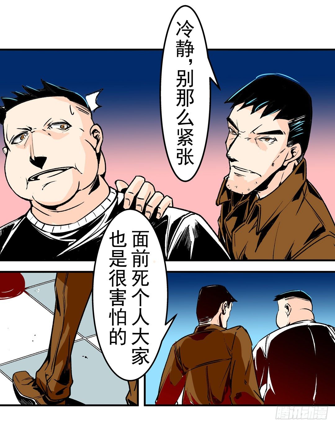 这个QQ群绝逼有毒条漫版韩漫全集-第五十一话无删减无遮挡章节图片 