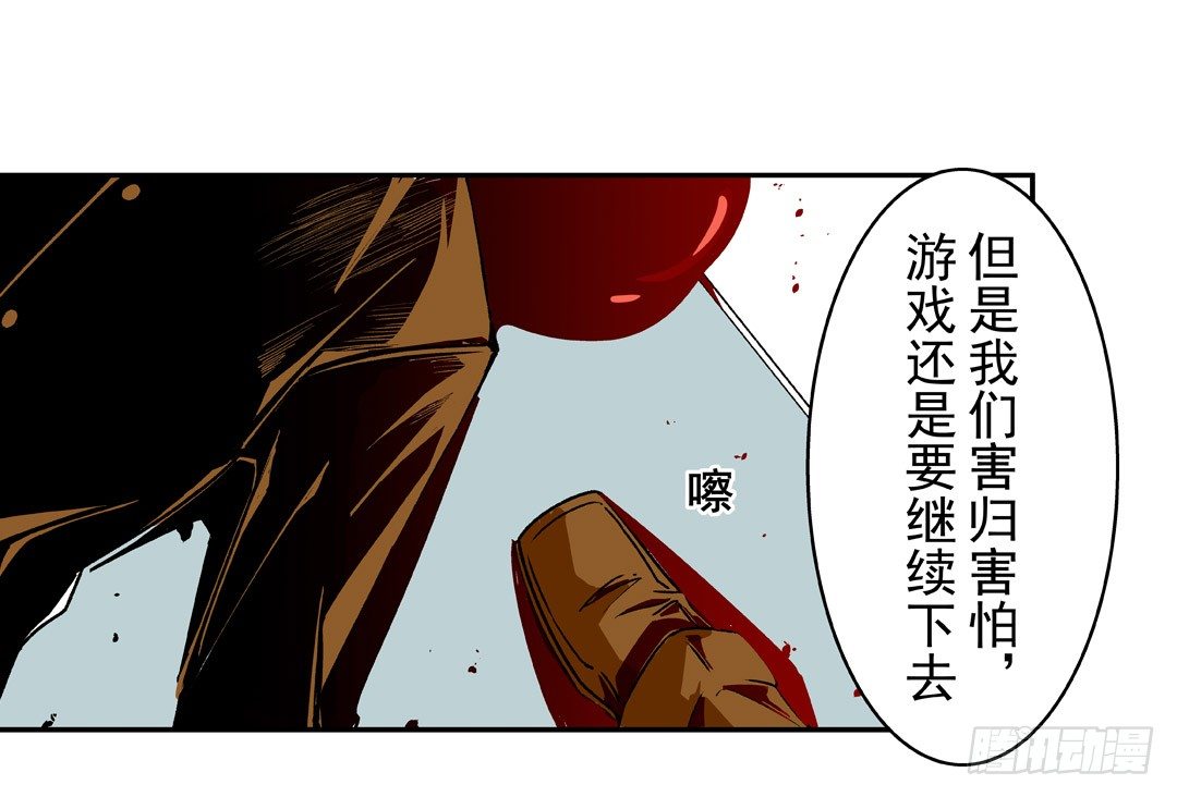 这个QQ群绝逼有毒条漫版韩漫全集-第五十一话无删减无遮挡章节图片 