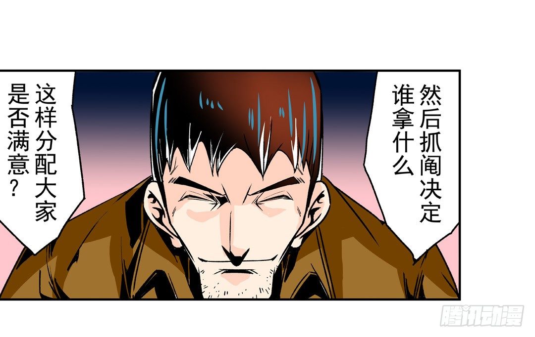这个QQ群绝逼有毒条漫版韩漫全集-第五十二话无删减无遮挡章节图片 